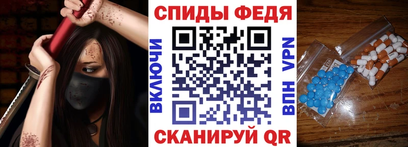АМФ 98%  купить наркотик  Хабаровск 