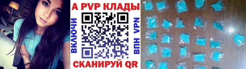shop какой сайт  MEGA   Хабаровск  APVP крисы CK 