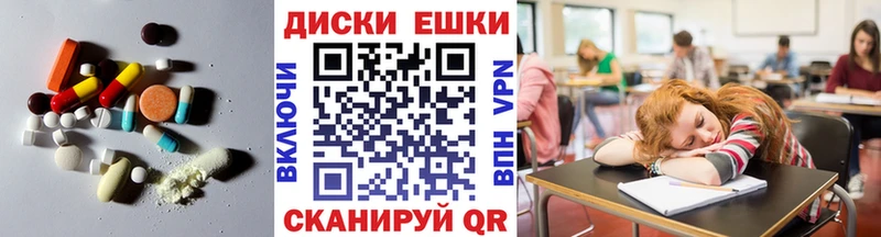 МЕГА зеркало  Хабаровск  Экстази таблы 