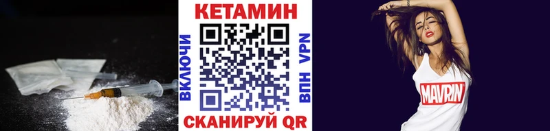 darknet как зайти  Хабаровск  Кетамин ketamine  купить   ОМГ ОМГ рабочий сайт 