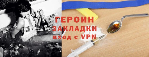 метадон Горно-Алтайск