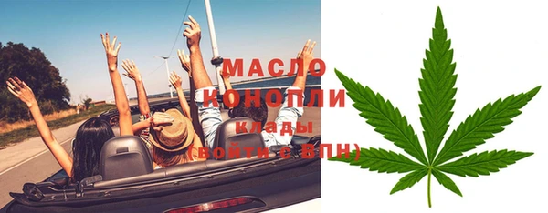 амфетамин Горняк