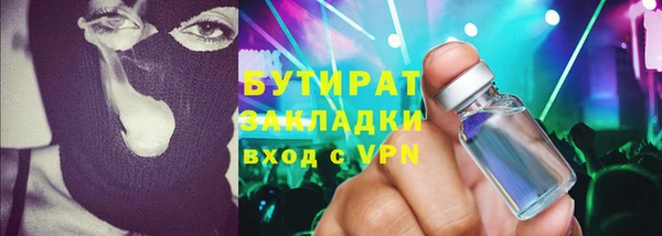 метадон Горно-Алтайск
