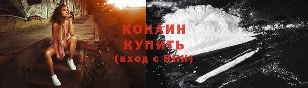 метадон Горно-Алтайск