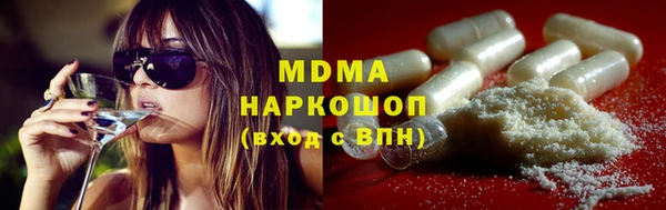 меф Горнозаводск