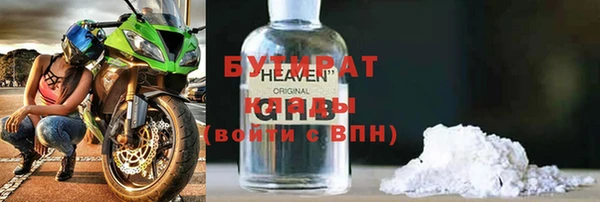 амфетамин Горняк