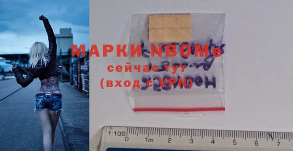 метадон Горно-Алтайск