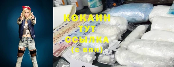 амфетамин Горняк