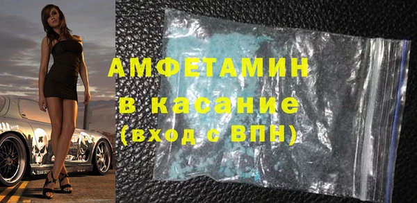 меф Горнозаводск