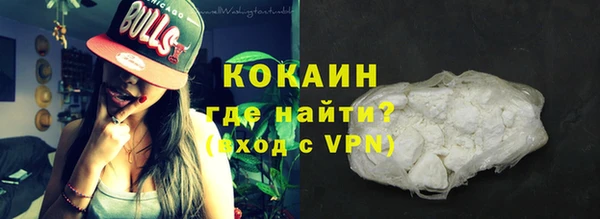 амфетамин Горняк