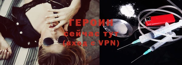 меф Горнозаводск