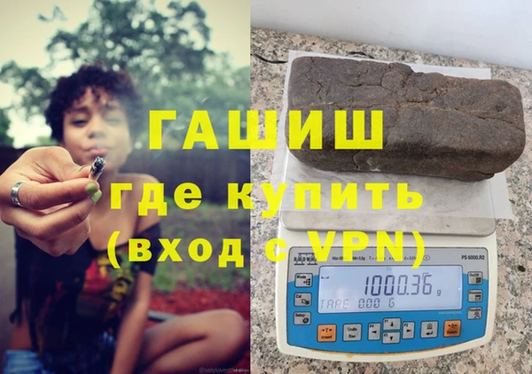 меф Горнозаводск