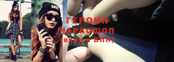 амфетамин Горняк