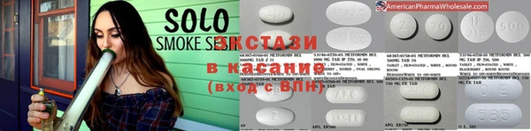 метадон Горно-Алтайск
