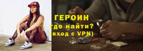 амфетамин Горняк