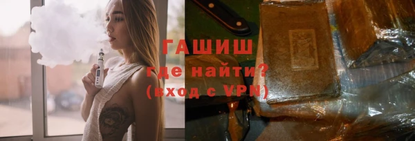амфетамин Горняк