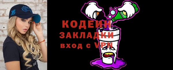 амфетамин Горняк