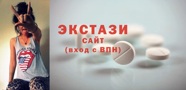 амфетамин Горняк