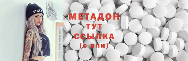 меф Горнозаводск