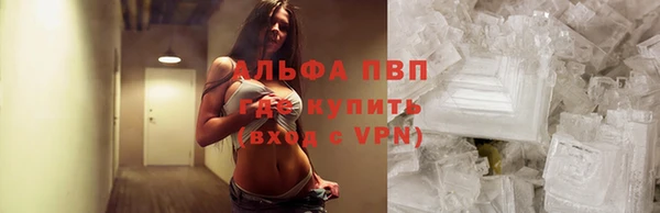 метадон Горно-Алтайск