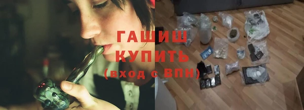 амфетамин Горняк