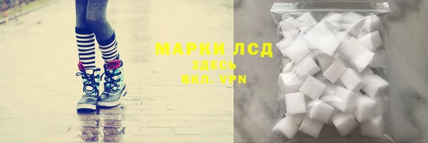 меф Горнозаводск