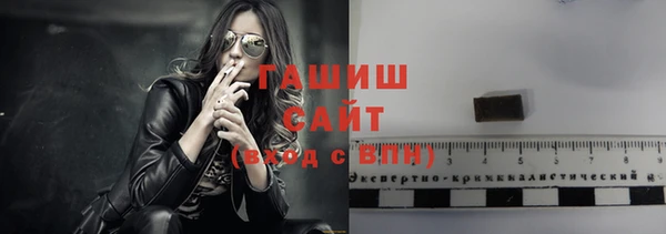 меф Горнозаводск