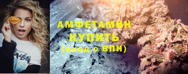 меф Горнозаводск