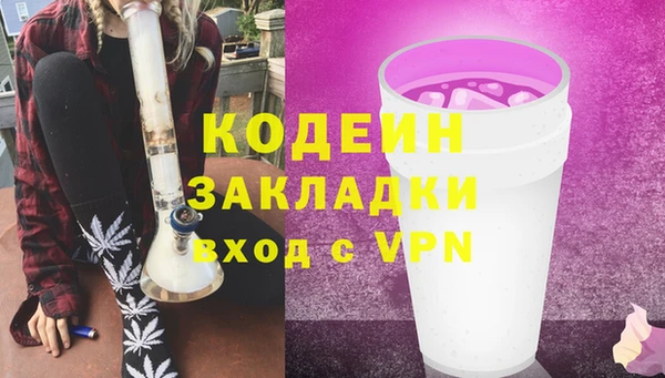 меф Горнозаводск