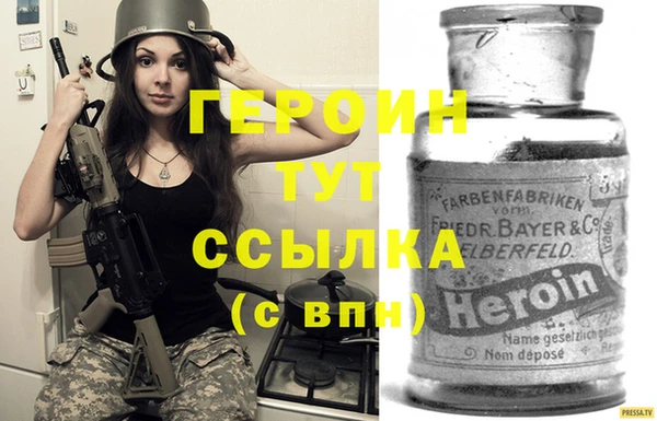 меф Горнозаводск