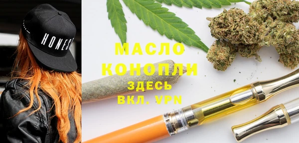 амфетамин Горняк