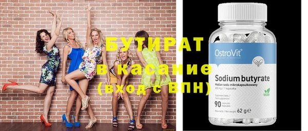меф Горнозаводск