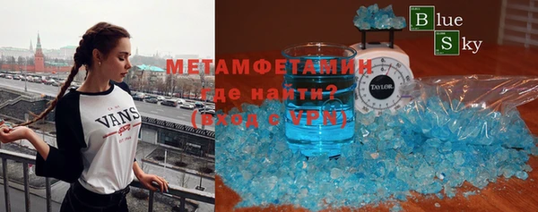 амфетамин Горняк