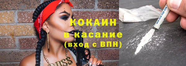 амфетамин Горняк