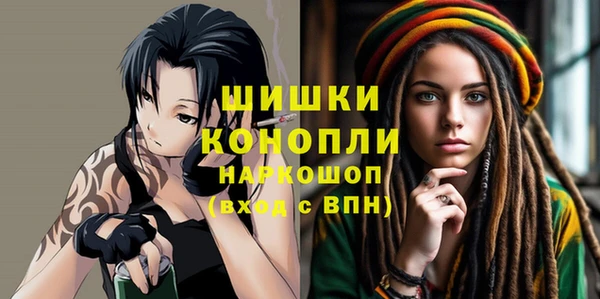 метадон Горно-Алтайск