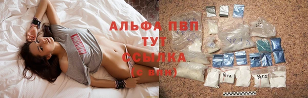 меф Горнозаводск