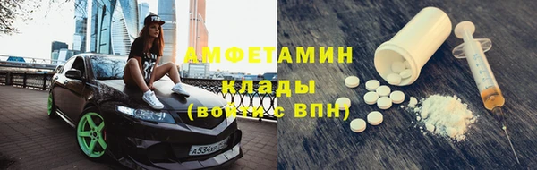 метадон Горно-Алтайск