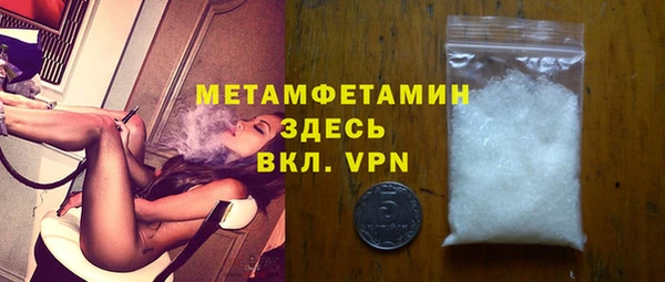 меф Горнозаводск