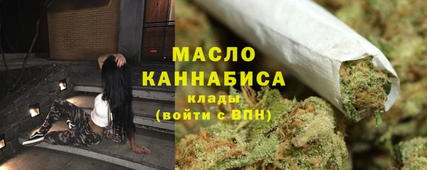 амфетамин Горняк