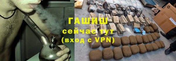 меф Горнозаводск