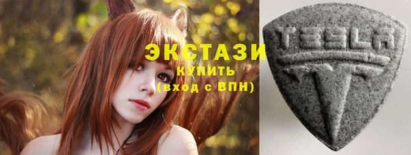 меф Горнозаводск