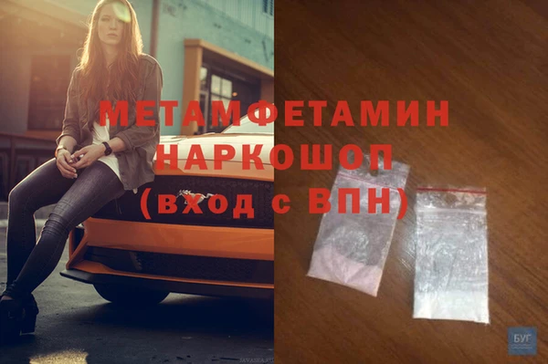 метадон Горно-Алтайск