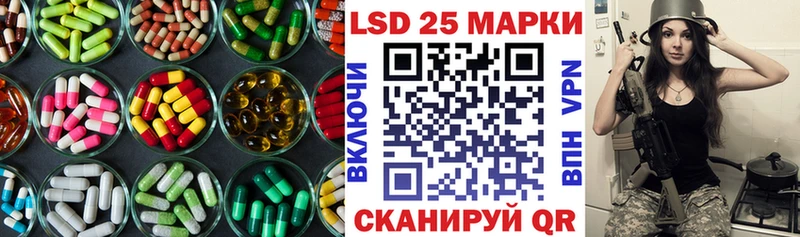 ЛСД экстази кислота  купить наркотик  Хабаровск 