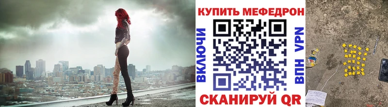 Мефедрон 4 MMC Хабаровск