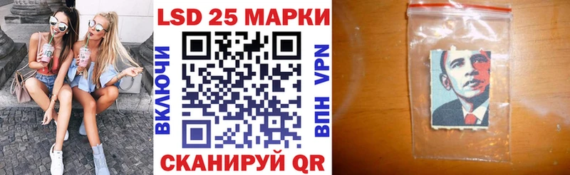 Марки 25I-NBOMe 1,5мг  mega вход  Хабаровск 