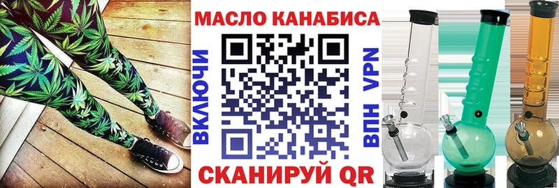 KRAKEN рабочий сайт  Хабаровск  ТГК концентрат 