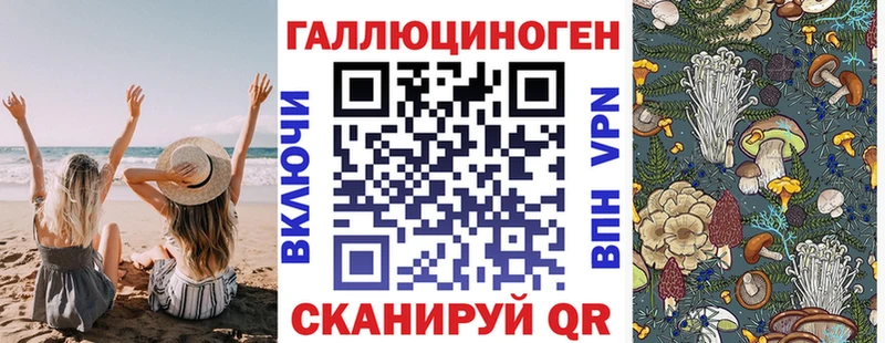 Галлюциногенные грибы мухоморы  Хабаровск 