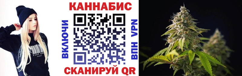 Конопля AK-47  Хабаровск 